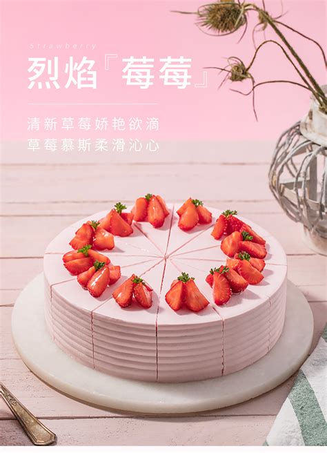 香颂蛋糕_幸福西饼蛋糕预定_加盟幸福西饼_深圳幸福西饼官方网站