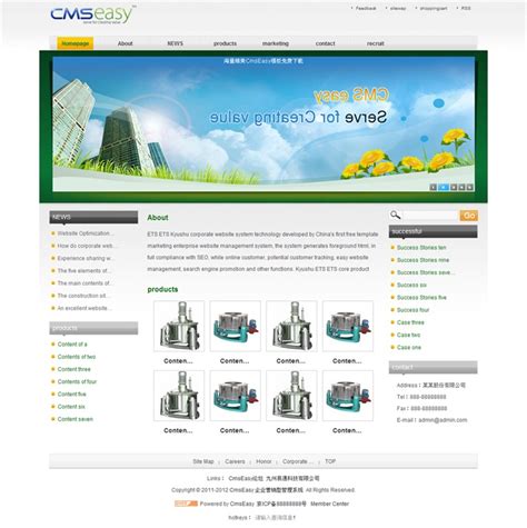 建筑规划网站模板-免费网站模板-CmsEasy-企业建站_网站管理系统_可视化编辑网站程序_响应式网站模板源码