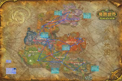 魔兽世界外域地图下载-魔兽世界燃烧的远征外域地图下载高清晰版-当易网