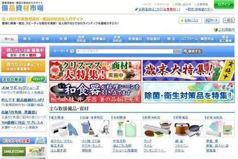 日本商城网站首页设计|网页|企业官网|Daylily5020 - 原创作品 - 站酷 (ZCOOL)