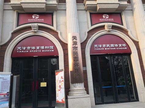 天津最有名的5家早点铺 津门张记包子铺 大口馍上榜 - 手工客