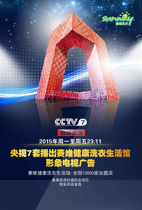 CCTV7采访我校教师_学校新闻_南昌工学院