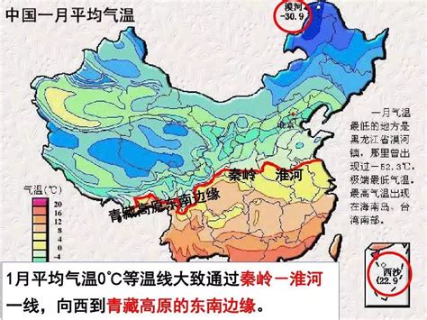 榆林4月多地降雪 省气象台此前发布暴雪蓝色预警_凤凰网视频_凤凰网