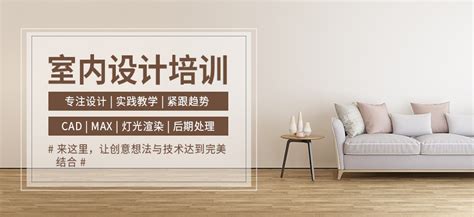 （上海）新珈建筑室内设计 – 初级建筑设计师 / 高级建筑设计师 / 初级室内设计师 / 高级室内设计师 / 室内扩初图设计师 - 谷德设计网