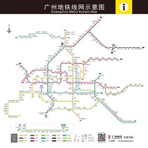广州轨道交通第三期建设规划（2017-2023年）获国家批复