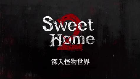 《甜蜜家园》第二季深入直击预告 12月1日正式播出_3DM单机