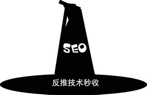 黑帽搜索引擎优化网站优化三维插图显示搜索引擎营销如链接建设关键字排名和推广高清图片下载-正版图片307277300-摄图网