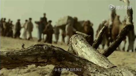 CCTV大型纪录片《河西走廊》第9集——苍生_腾讯视频