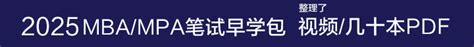 厦门国家会计学院2023年硕士研究生招生复试分数线及复试名单公告-厦门国家会计学院