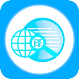 缅甸语翻译软件下载-缅甸语翻译中文翻译器下载v1.0.12 安卓版-绿色资源网