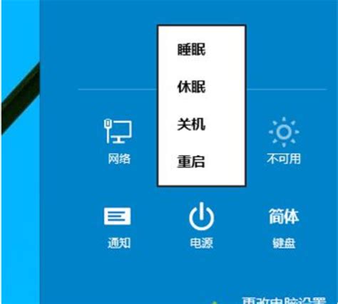 图文详解win10关机快捷键都有哪些_Win10教程_ 小鱼一键重装系统官网-win10/win11/win7电脑一键重装系统软件 ...