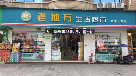 天虹首次进入江西萍乡 系天虹第21家购物中心-派沃设计