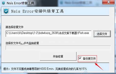 Nsis error installer integrity check has failed windows 10