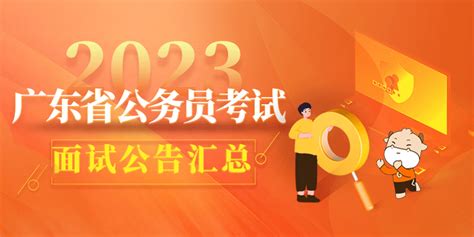 广东教资2024年报名时间表详解-大牛教师资格网