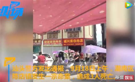 北京一公交站台发生命案 凶手逃跑(图)_手机凤凰网