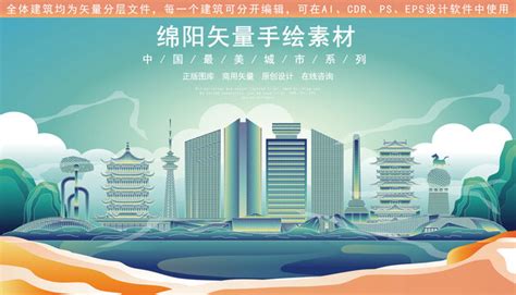 中国铁建-绵阳百信建筑模板有限公司