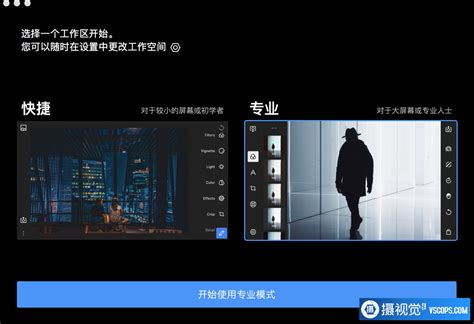 泼辣修图 Polarr Photo Editor for Mac v5.0.2 Mac中文破解版下载 - 摄视觉