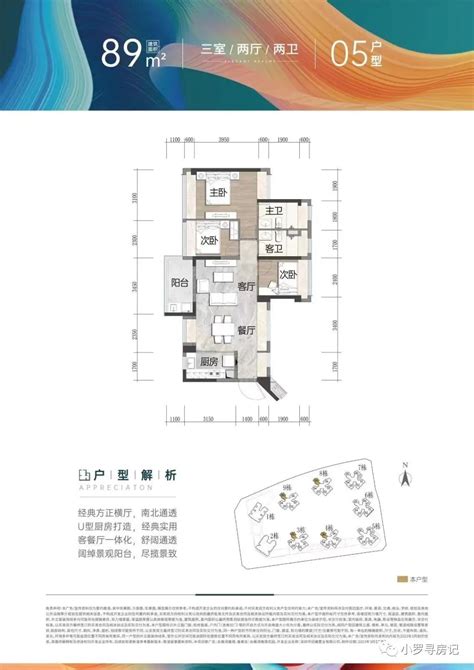 卓越深圳社区商业首秀，沙井卓悦时光演绎“家门口的品质生活”-数艺网