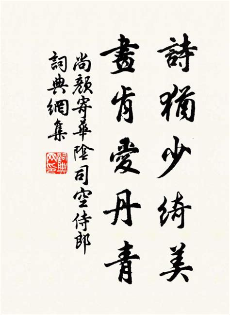 带有丹青的诗词,描写丹青的优美句子,一抹丹青的诗句_大山谷图库