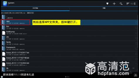 android 5.1一键root工具箱,一键root大师