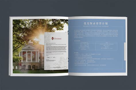 留学机构宣传折页设计|平面|宣传物料|陈宁naill - 原创作品 - 站酷 (ZCOOL)