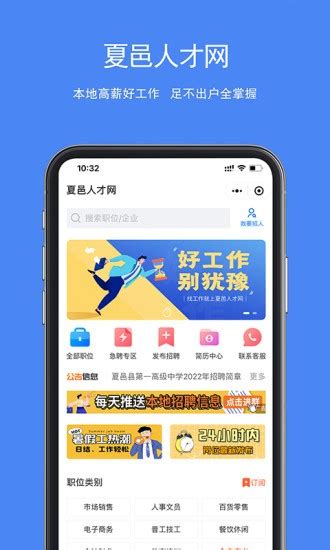 400电话推广网站_素材中国sccnn.com