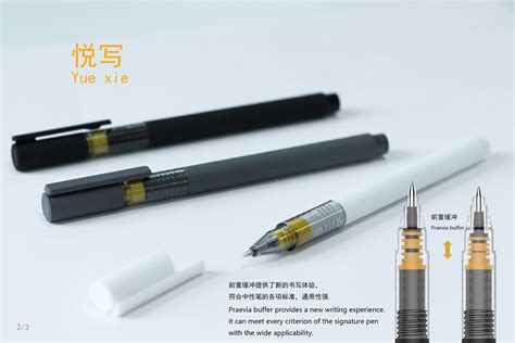 lg晨光文具图片