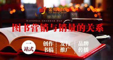 总经理市场营销图书封面设计图片下载_红动中国