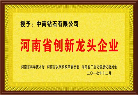 河南省“互联网+”大学生创新创业大赛暨“青年红色筑梦之旅”活动在河南理工大学启动