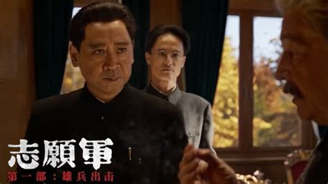 《志愿军：雄兵出击》张颂文饰演外交官，为中国热血发声_腾讯视频