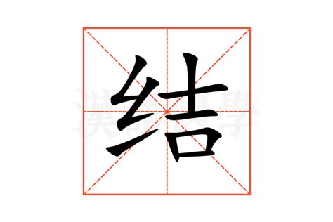 六年级多音字组词练习(三)_语文_青岛奥数网