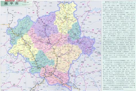 【产业图谱】2022年南平市产业布局及产业招商地图分析-中商情报网
