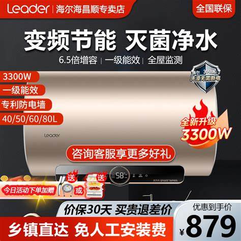 热水器2200w50升60度一小时多少电