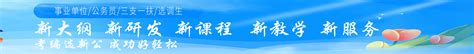重庆市奉节县事业单位2023年第二季度公开招聘工作人员公告（63名）_列学网
