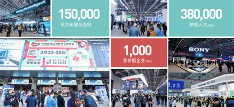 历届展会回顾 | 第24届上海国际广告展 - SIGN CHINA 2024 - 9月19-21日