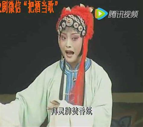 豫剧连本戏：《三更生死缘》6王红丽【高清】