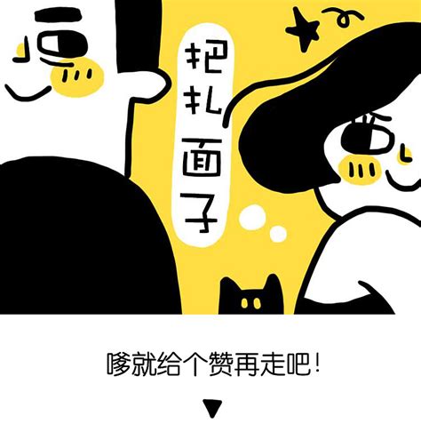微信表情｜囡囡上海话|动漫|网络表情|琳榔头 - 原创作品 - 站酷 (ZCOOL)