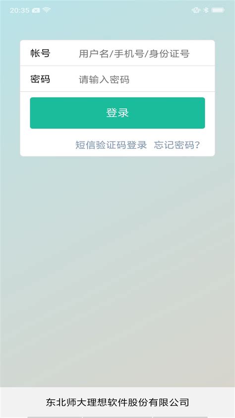 赤峰教育云最新版app下载-赤峰教育云平台下载v3.1.26 安卓版-9663安卓网