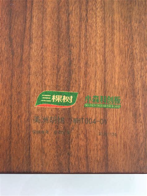 三棵树板材 - 成都快乐虎新型装饰材料有限公司/实木颗粒板厂家/多层实木板厂家