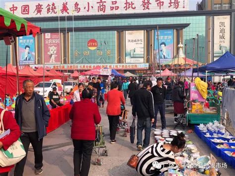 义乌中国小商品城“网红进市场”启动仪式
