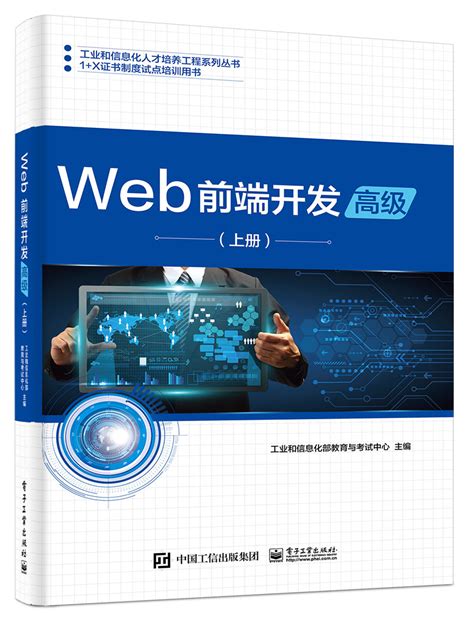 网络工程师教程 第五版 PDF 下载_Java知识分享网-免费Java资源下载