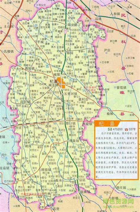 杞县地图下载-杞县地图全图高清版下载-绿色资源网