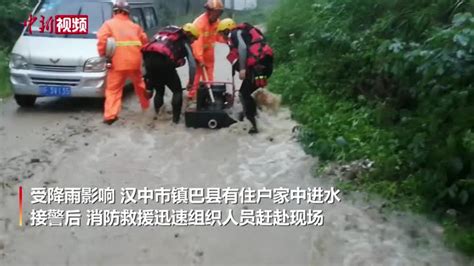 陕西特大暴雨 致水库决堤洪水围城_新浪图片