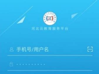 河北教育局河北云课堂app下载官方版-河北省基础教育在线教学资源平台河北云课堂(河北云教育)v1.3.3 最新版-007游戏网