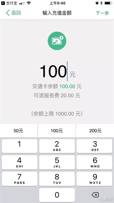 iPhone秒变交通卡 上海Apple Pay公交支付全攻略_手机凤凰网