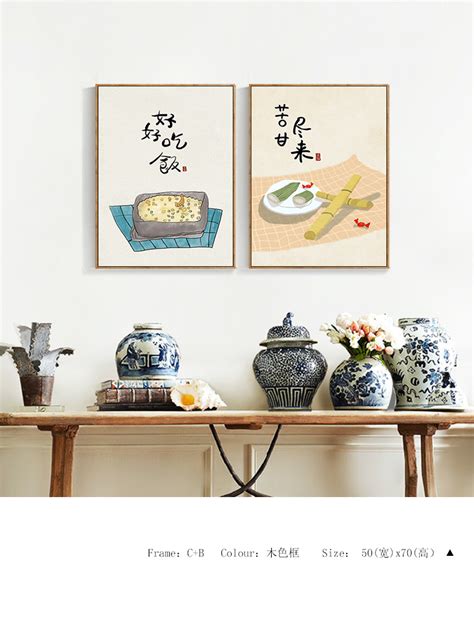 新中式餐厅装饰画简约饭厅餐桌背景墙面日式壁画现代中国风挂画-美间设计