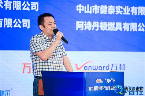 “春晖智控&Honeywell合作签约仪式 暨智慧燃气安全新品交流会”简讯 – 新闻与博客 | 春晖智控