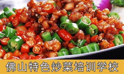霸州餐厅排名(霸州最牛的大席：看看这12道顶级霸州菜你吃过吗？) - 【爱喜匠】