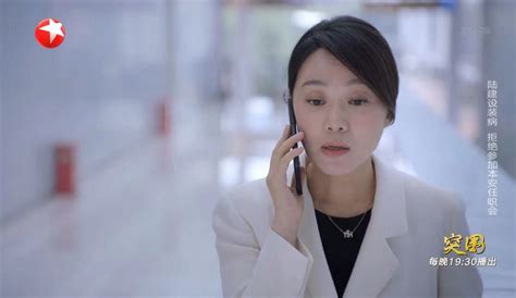 《突围》：闫妮饰演另类女强人，女儿和自己饰演不同年龄的石红杏