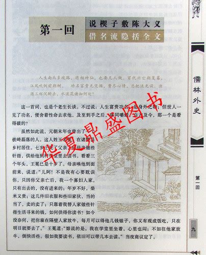 正版三国演义中国古典文学四大名著无障碍阅读典藏版图书古代小说经典青少年版三国演义学生课外读物三国演义原著畅销书籍_虎窝淘